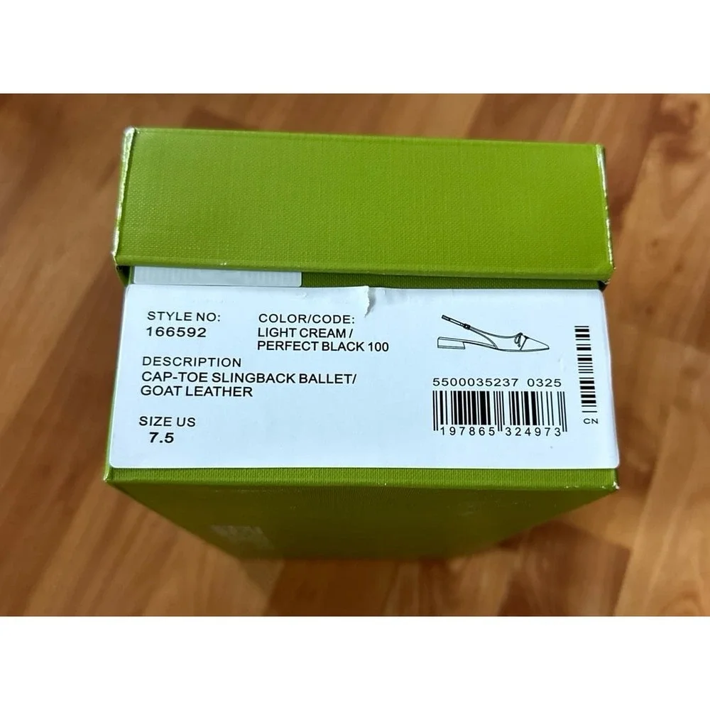 Tory Burch empty shoe‎ box